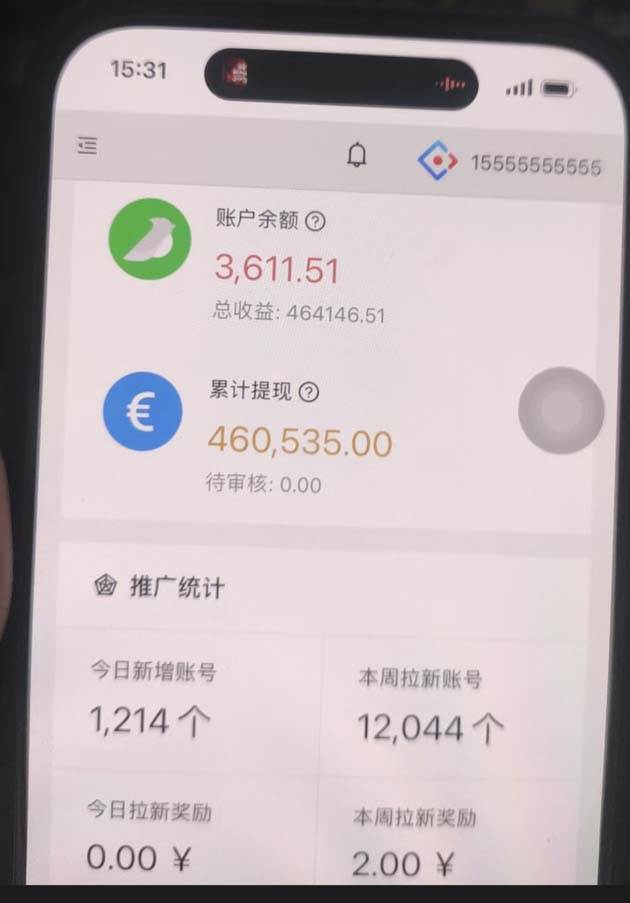 （13452期）视频号挂机项目，每天几十块低保，懒人专属（2）