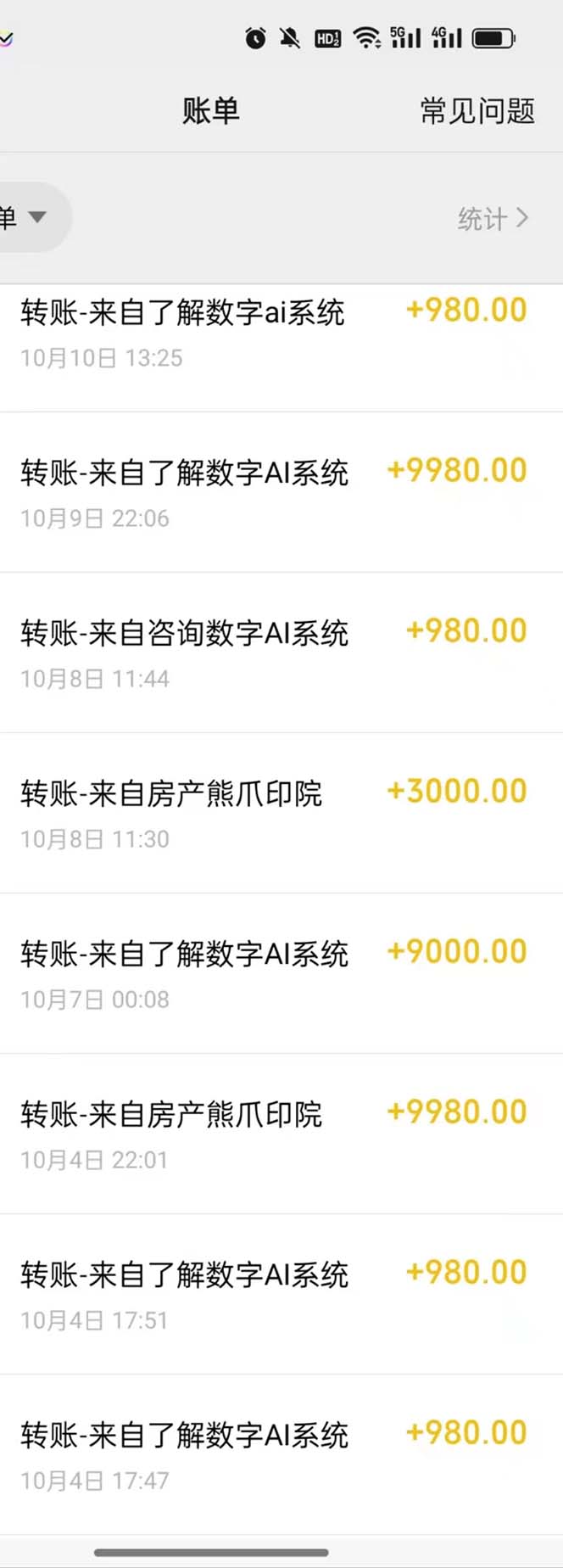 （12941期）最燃蓝海项目 数字IP孵化 适合各个行业变现 小白也能日入5位数（2）