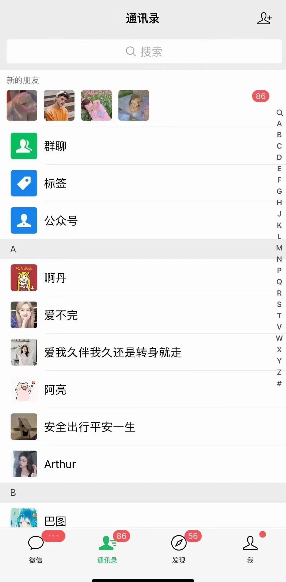 （12559期）快手，抖音，小红书，视频号多平台全自动引流获客系统 精准全域引流，…（3）