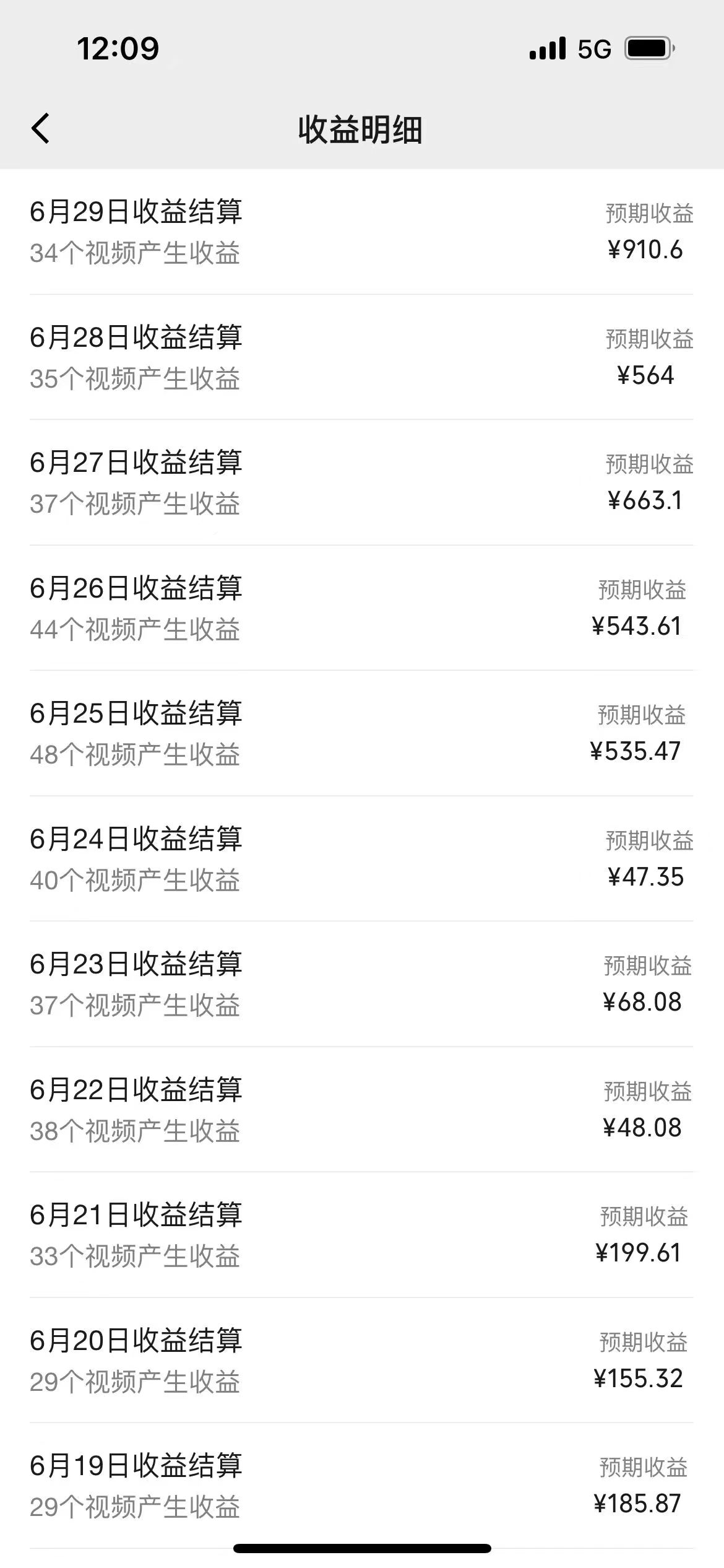 （11746期）一键生成短剧解说视频，百分百过原创，几分钟一条，无脑操作，日入3000+（4）