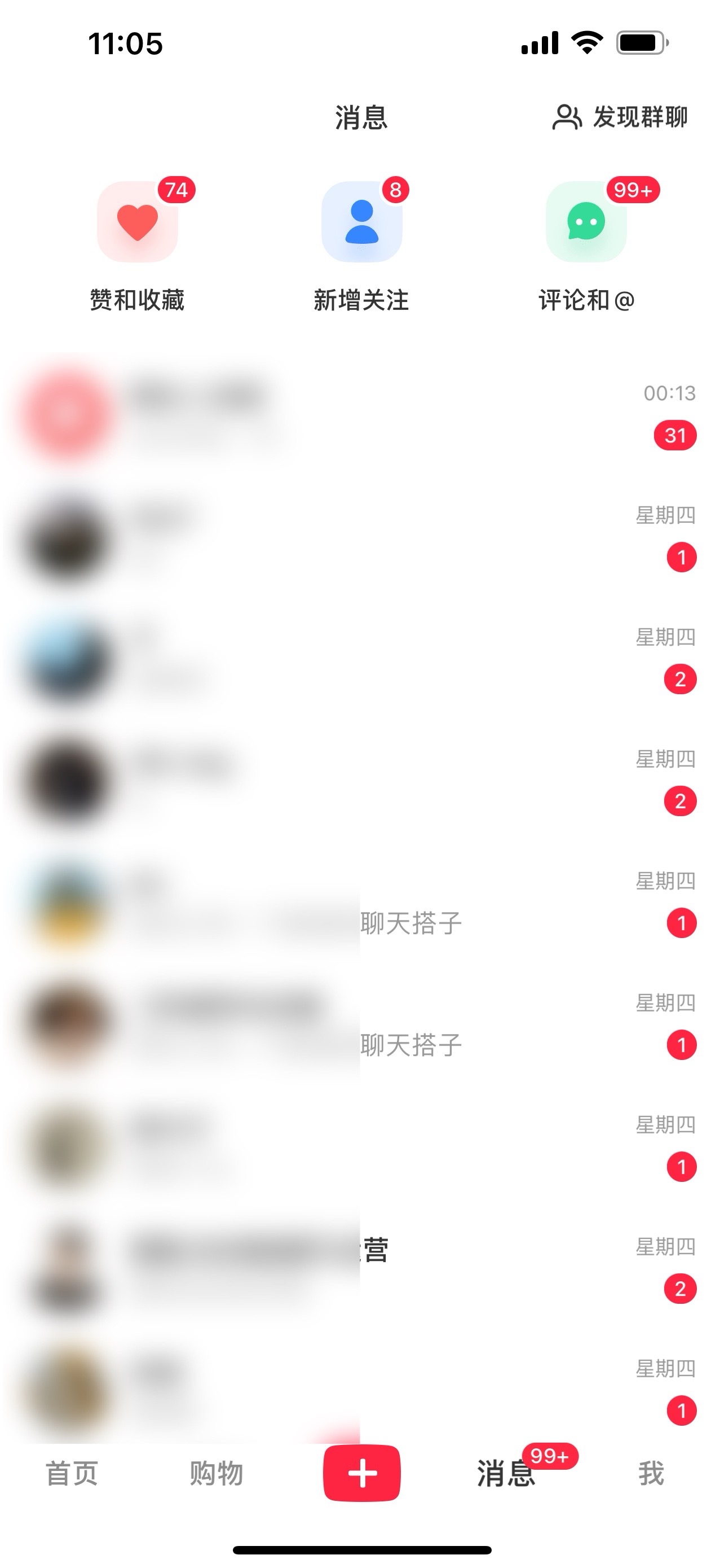 （11259期）2024年交友搭子最新项目，极速引流300+搭子粉，简单粗暴，好学好上手（2）