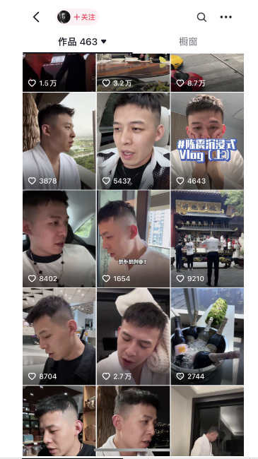 （11175期）男天门抖音口播视频日引500+创业粉拆解教程！含不出镜等多种玩法普通人…（2）