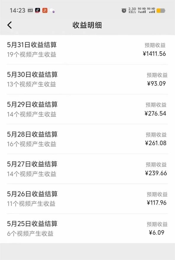 （11066期）视频号创作分成计划 利用AI做历史知识科普视频 月收益轻松50000+（2）