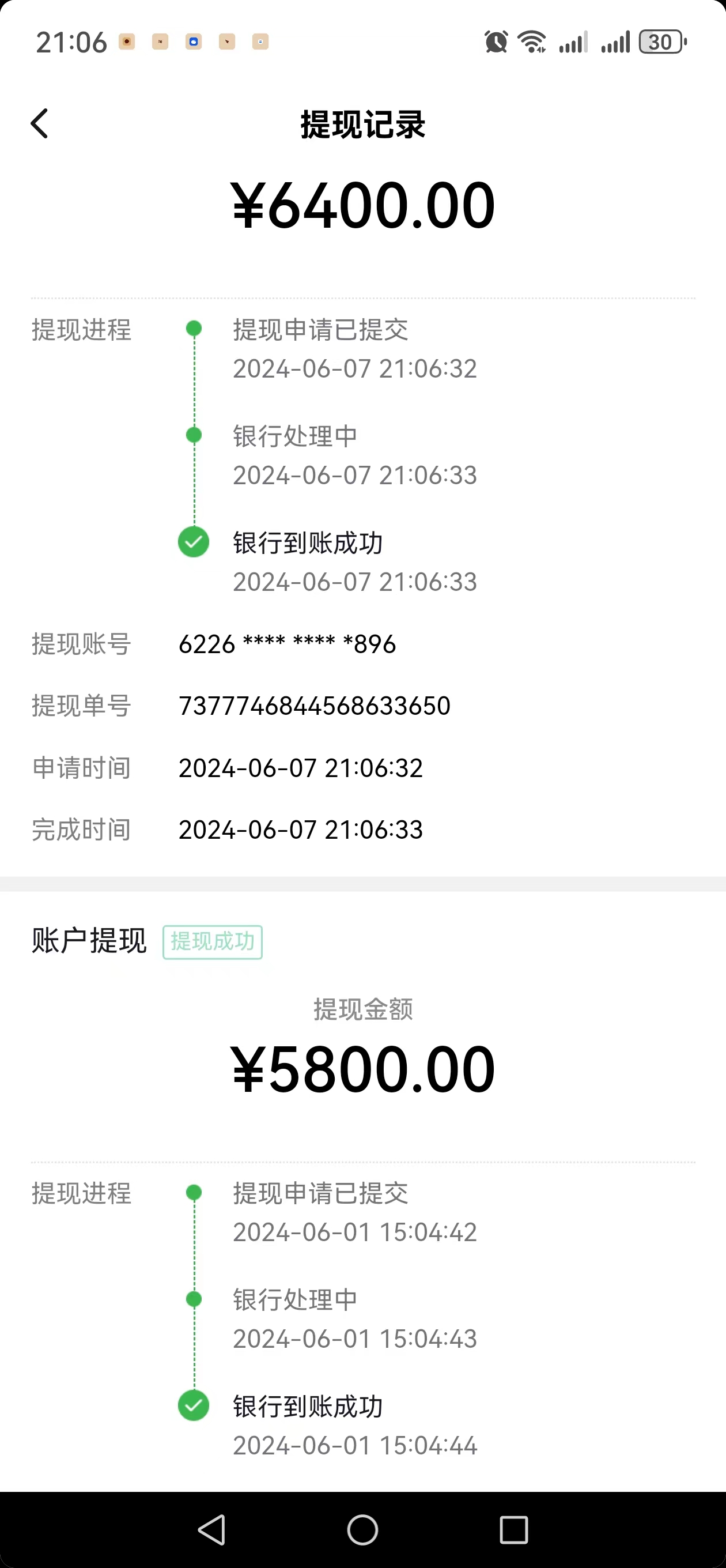（11047期）只需要2张图片 每天变现4位数 小白 宝妈均可（2）
