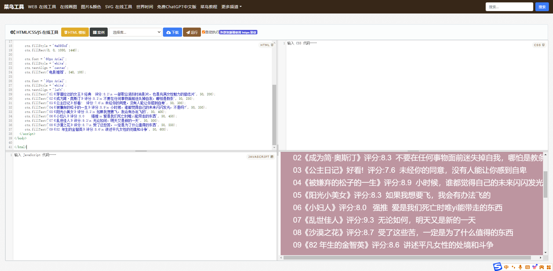 (10789期)小红书最新创业粉引流,黑科技引爆全网流量裂变,简单操作长期吸粉(4) (10789期)小红书最新创业粉引流,黑科技引爆全网流量裂变,简单操作长期吸粉(4)