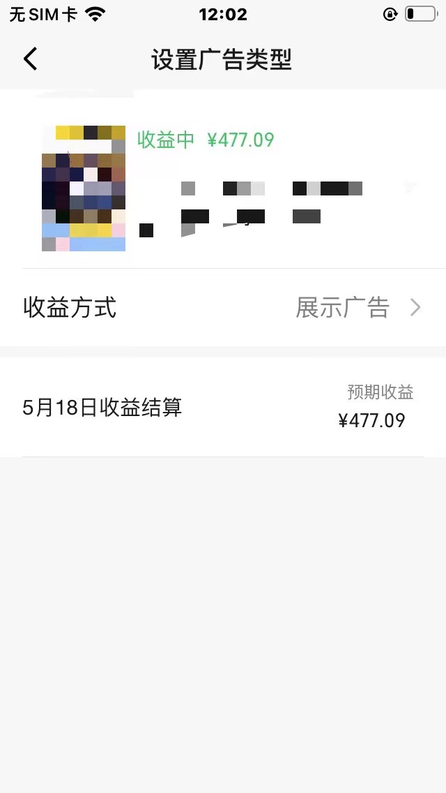 （10596期）视频号爆款赛道，热点事件混剪，轻松赚取分成收益，日入1000+（3）