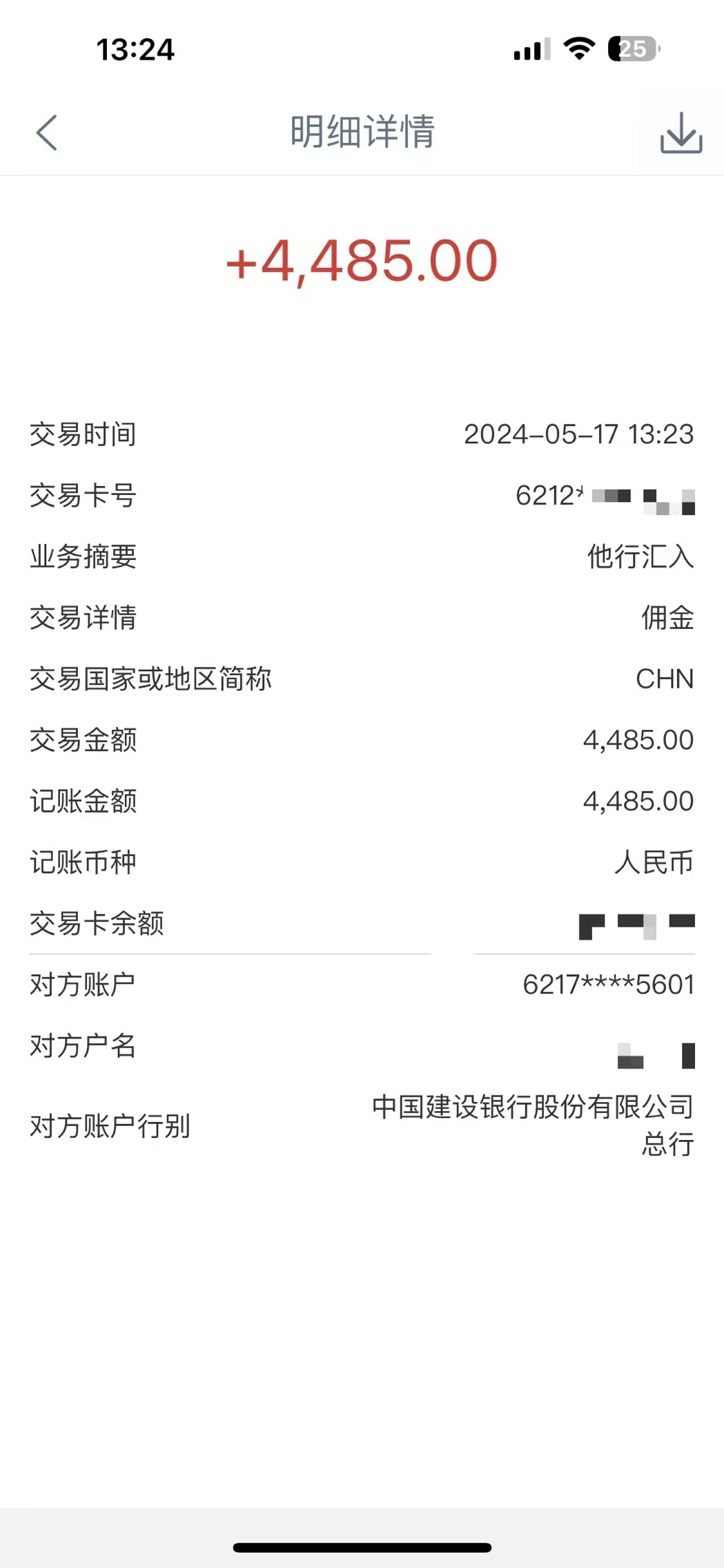 （10560期）Alliance国外全自动挂机，单窗口收益15+，可无限多开，日入5000+（3）