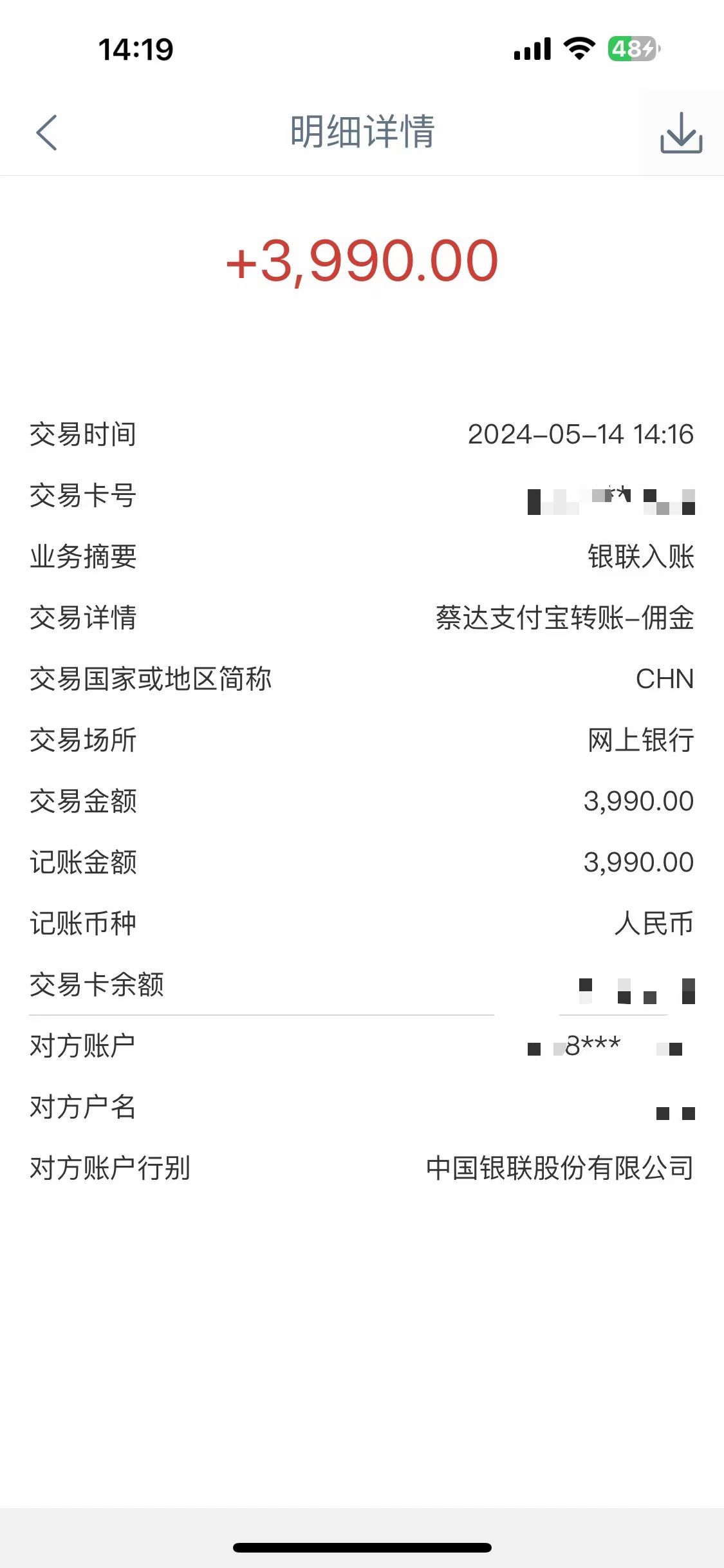 （10560期）Alliance国外全自动挂机，单窗口收益15+，可无限多开，日入5000+（4）