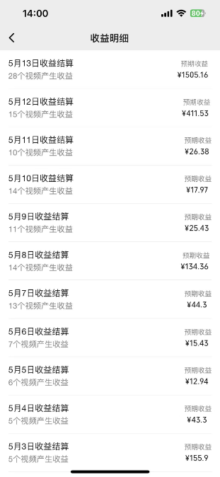 （10539期）Ai美女跳舞转动漫，多平台暴力变现日入1000+，无脑搬运即可，执行就有收入（2）