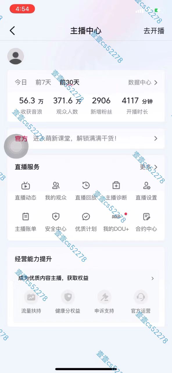 (10274期)2024抖音无人直播撸音浪新玩法 日入1000+ 全流程+素材资源(3) (10274期)2024抖音无人直播撸音浪新玩法 日入1000+ 全流程+素材资源(3)