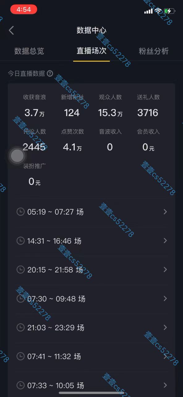 (10274期)2024抖音无人直播撸音浪新玩法 日入1000+ 全流程+素材资源(5) (10274期)2024抖音无人直播撸音浪新玩法 日入1000+ 全流程+素材资源(5)