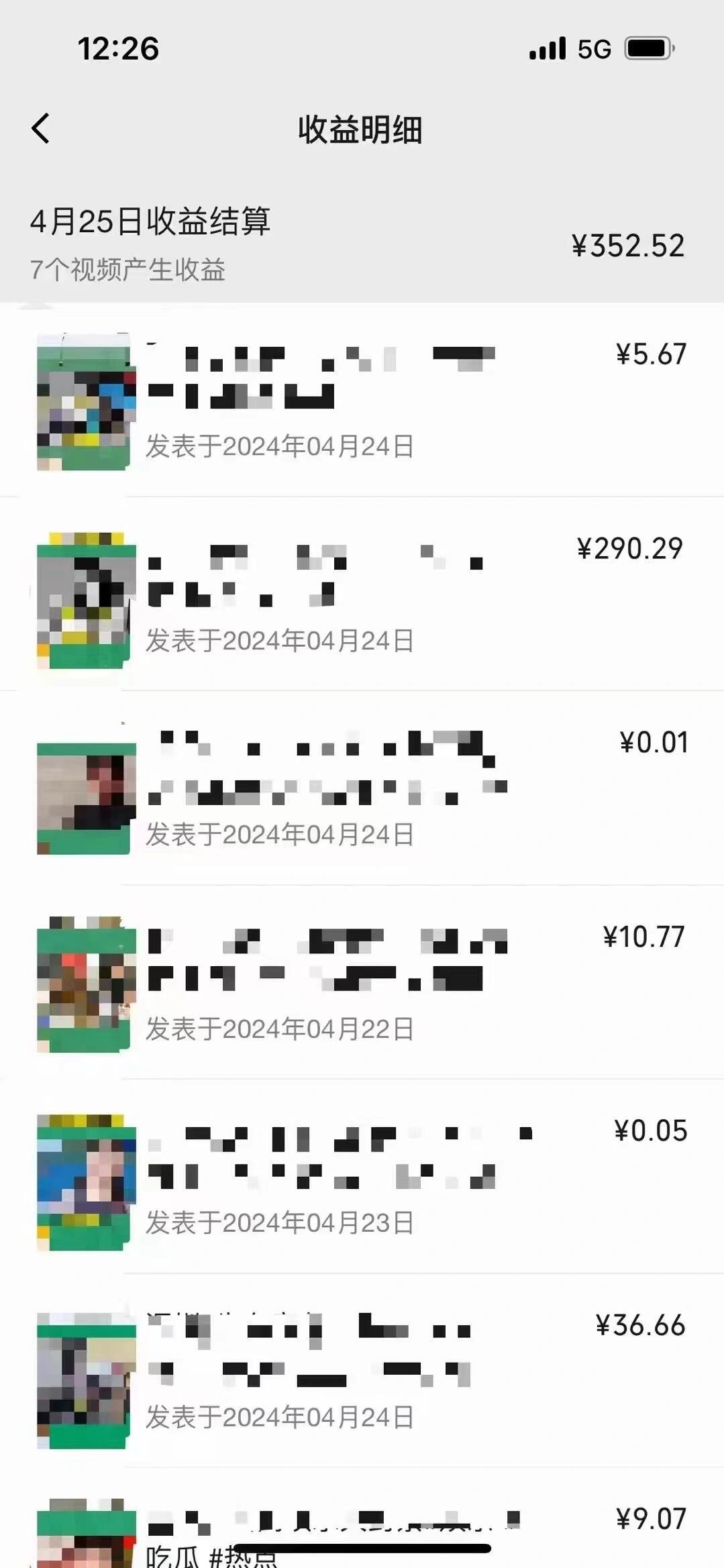 (10267期)视频号下半年全新赛道,表情包搭配情感文案 无脑上手,五分钟一条作品…(3) (10267期)视频号下半年全新赛道,表情包搭配情感文案 无脑上手,五分钟一条作品…(3)