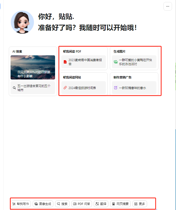 (10233期)最新小红书AI洗稿必火赛道,当天做当天上手 作品制作仅需1分钟,日入1000+(2) (10233期)最新小红书AI洗稿必火赛道,当天做当天上手 作品制作仅需1分钟,日入1000+(2)