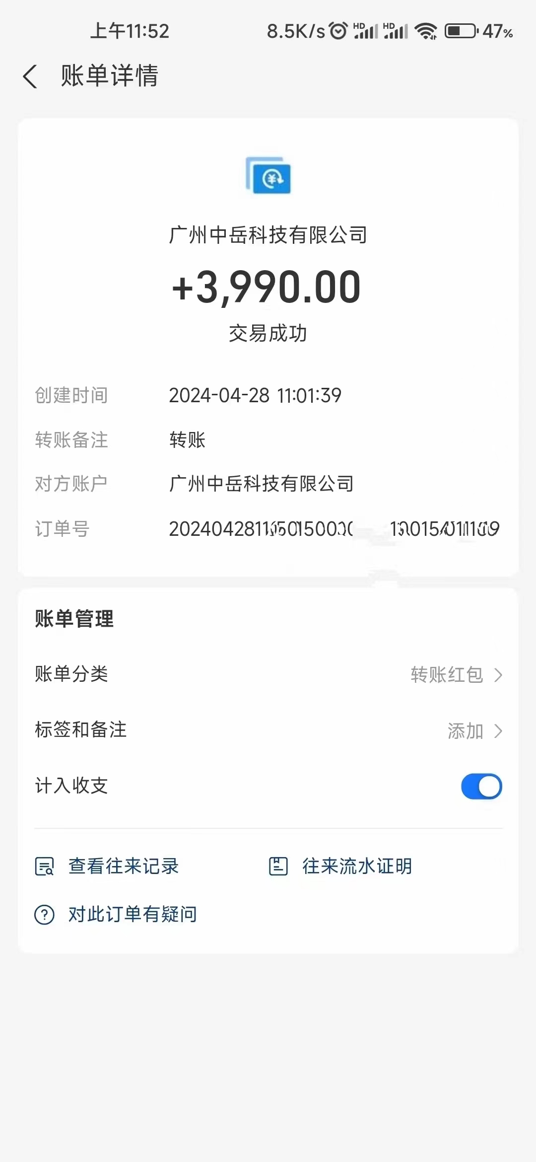 （10203期）电脑脚本全自动装机，四小时单窗口收益15.8+可无线多开，日收益 1800~2…（2）