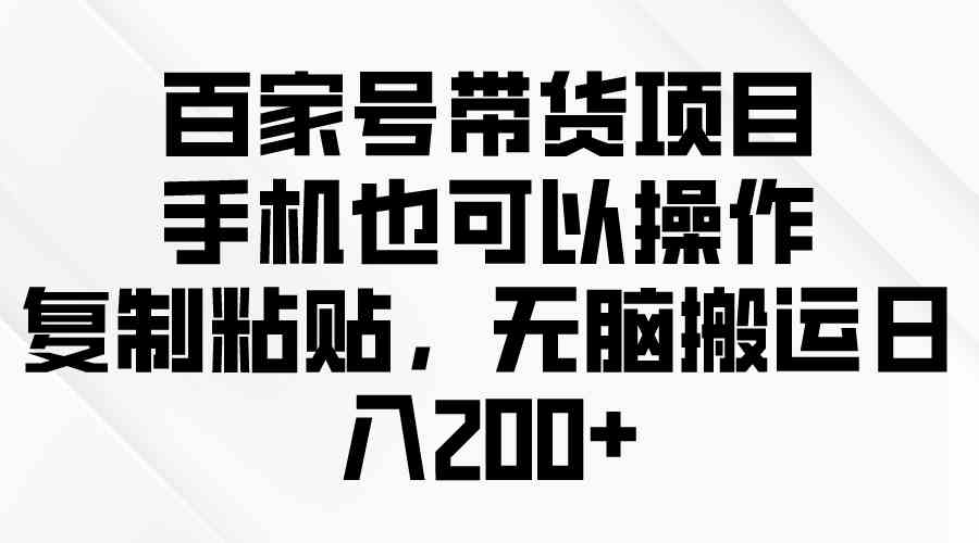 (10142期)问卷调查2-5元一个,每天简简单单赚50-100零花钱