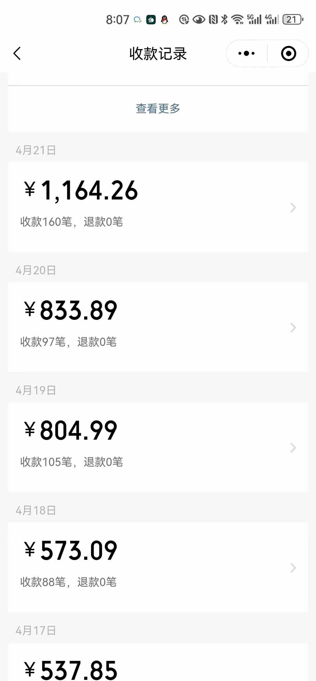 （10109期）一单9.9，一天轻松四位数的项目，不挑人，小白当天上手 制作作品只需1分钟（2）