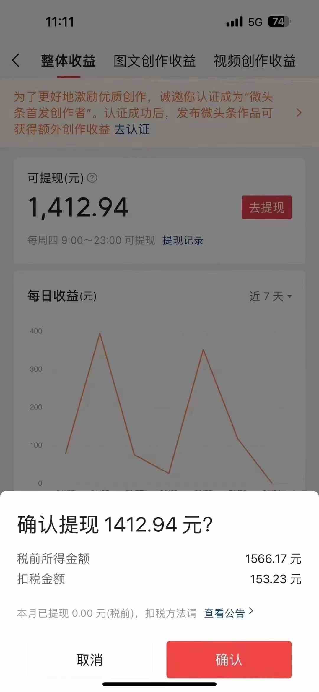 （10056期）今日头条AI最新玩法 无需指令 无脑复制粘贴 1分钟一篇原创文章 月入过万（5）