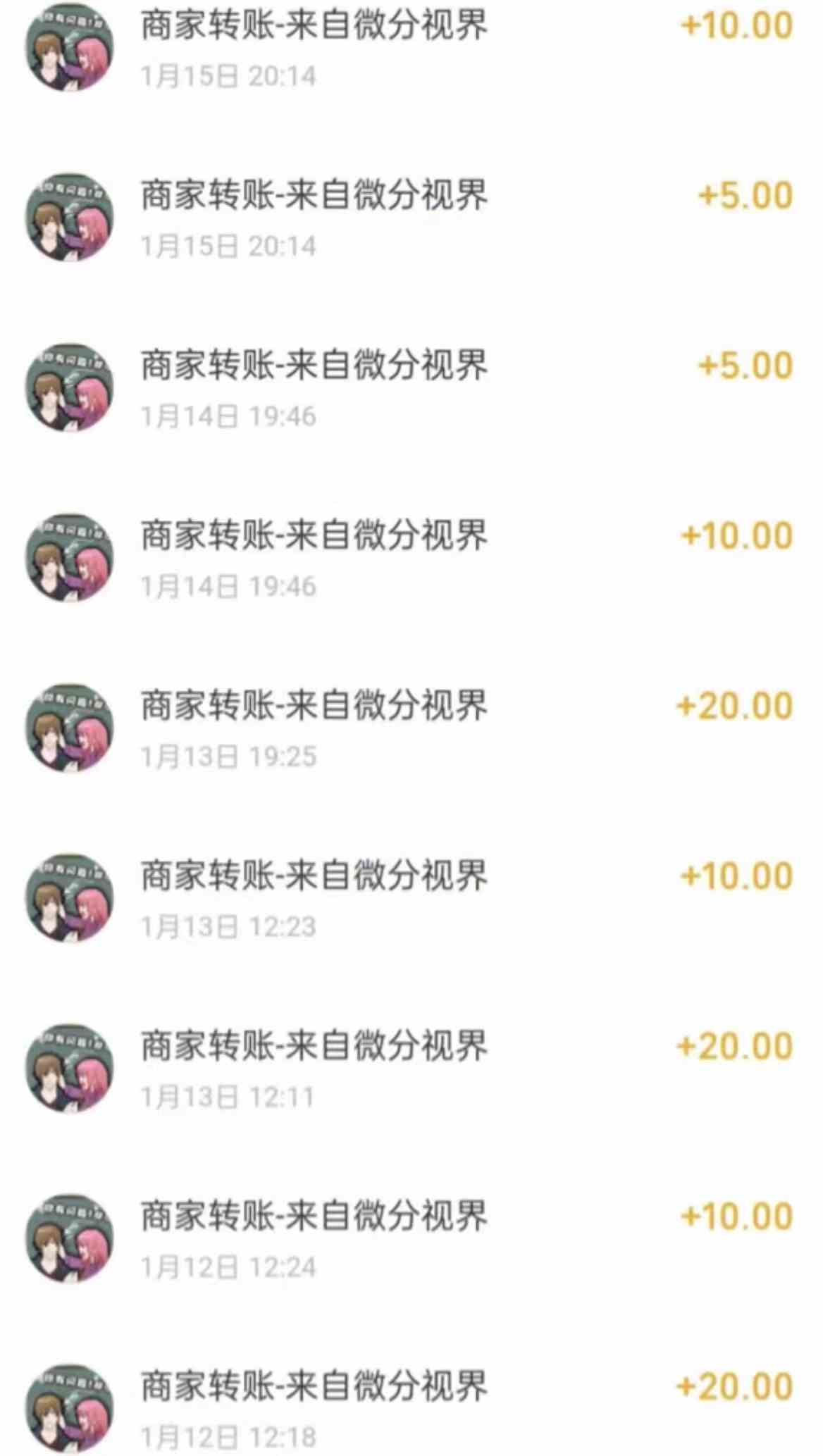 （9941期）看广告撸收益，每天单号轻松50+，可批量操作，多机多账号收益无上限，有…（4）