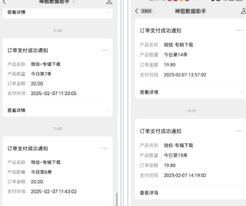 哪咤2爆火，如何利用AI结合哪吒2实现盈利，月收益5000+【附详细教程】（2）