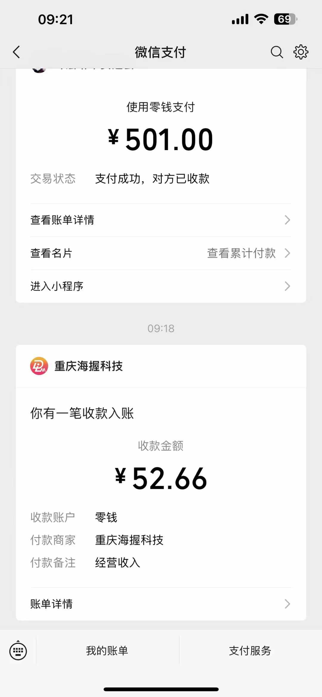 悟空评论截流玩法攻略,一个评论0.5.单号日产10可多号(2) 悟空评论截流玩法攻略,一个评论0.5.单号日产10可多号(2)