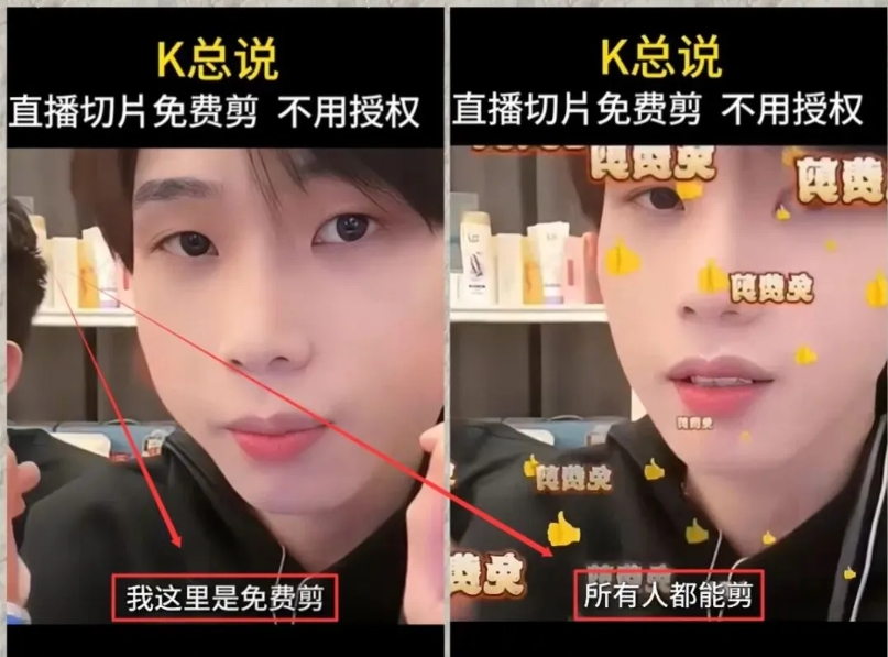 抖音IP切片最新玩法，简单操作适合新手小白！零粉丝也可以带货赚钱月赚千元（2）