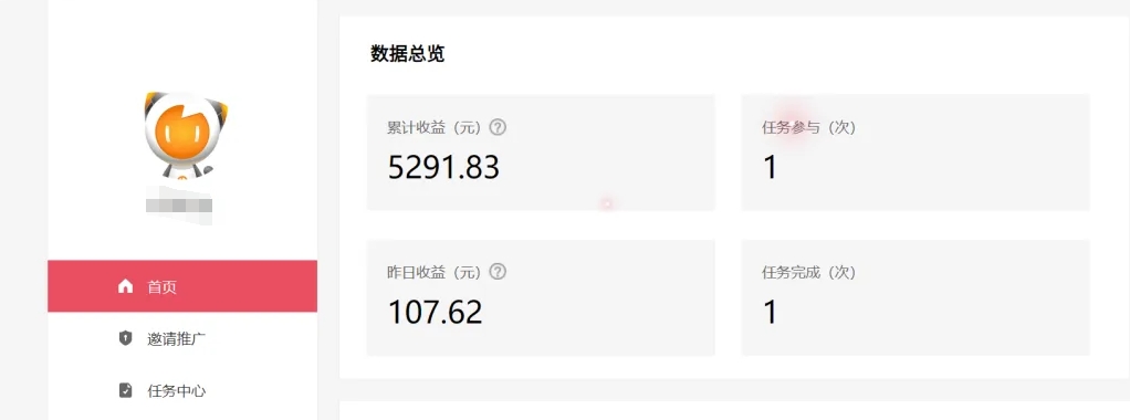 雷神拉新活动项目，操作简单，新手也能轻松日入100+【视频教程+后台开通】（2）