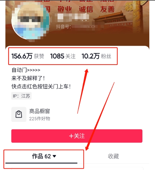 360度全景视频带来创作者新机会疯狂涨粉10W+，月入万元【视频教程+配套工具】（2）