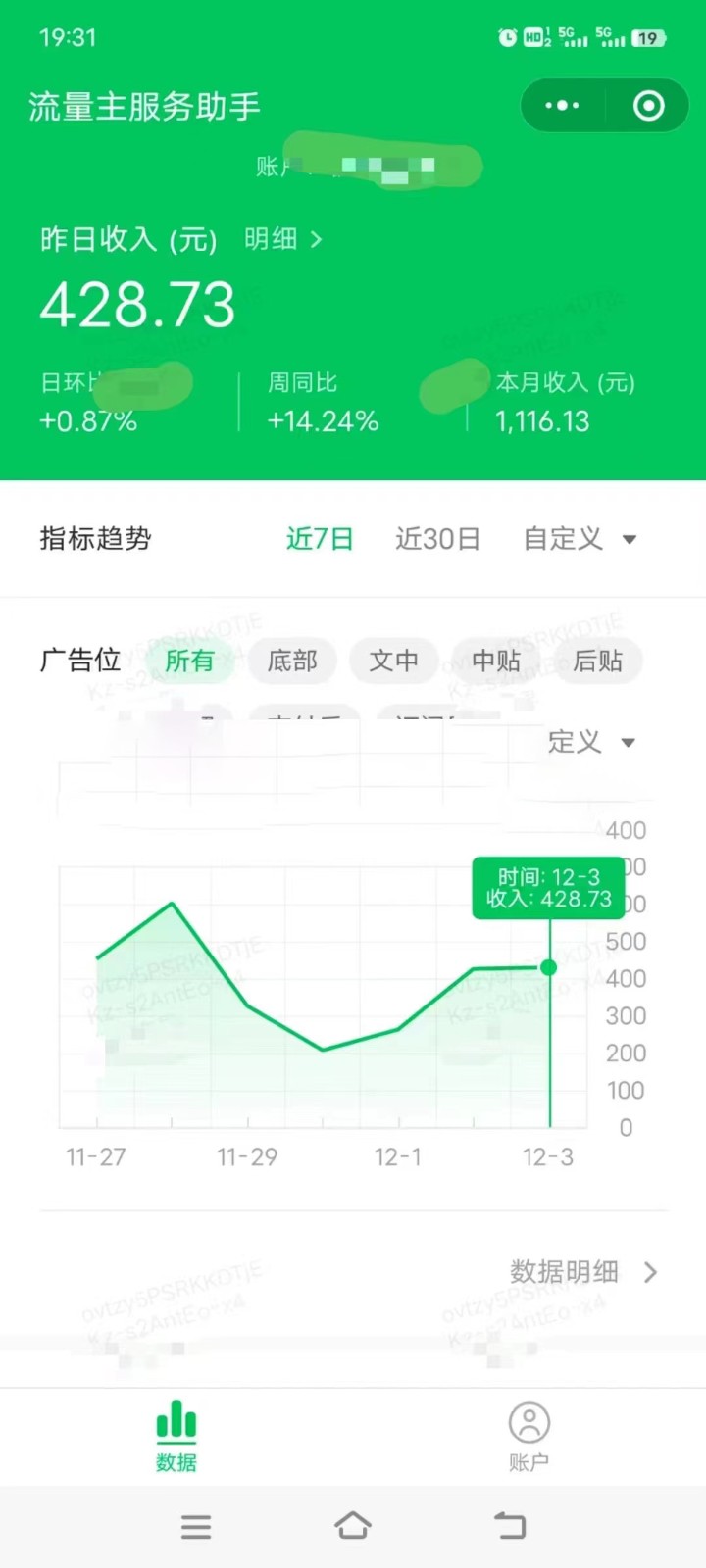 收益翻倍，时间减半！AI掘金，十节课详解，每天投入时间少，轻松月入1w+！（2）