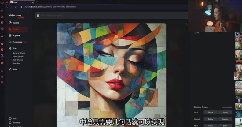 Midjourney生成式图像逐步指南:零基础也能懂的AI绘图教程(3) Midjourney生成式图像逐步指南:零基础也能懂的AI绘图教程(3)