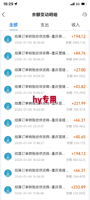 推荐三款游戏全自动搬砖项目，无需人工，操作简单，日入1k，副业项目首选【揭秘】（3）