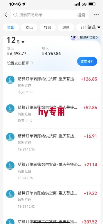三款游戏全自动搬砖，日收益1k+，长久稳定，小白轻松上手【揭秘】（3）