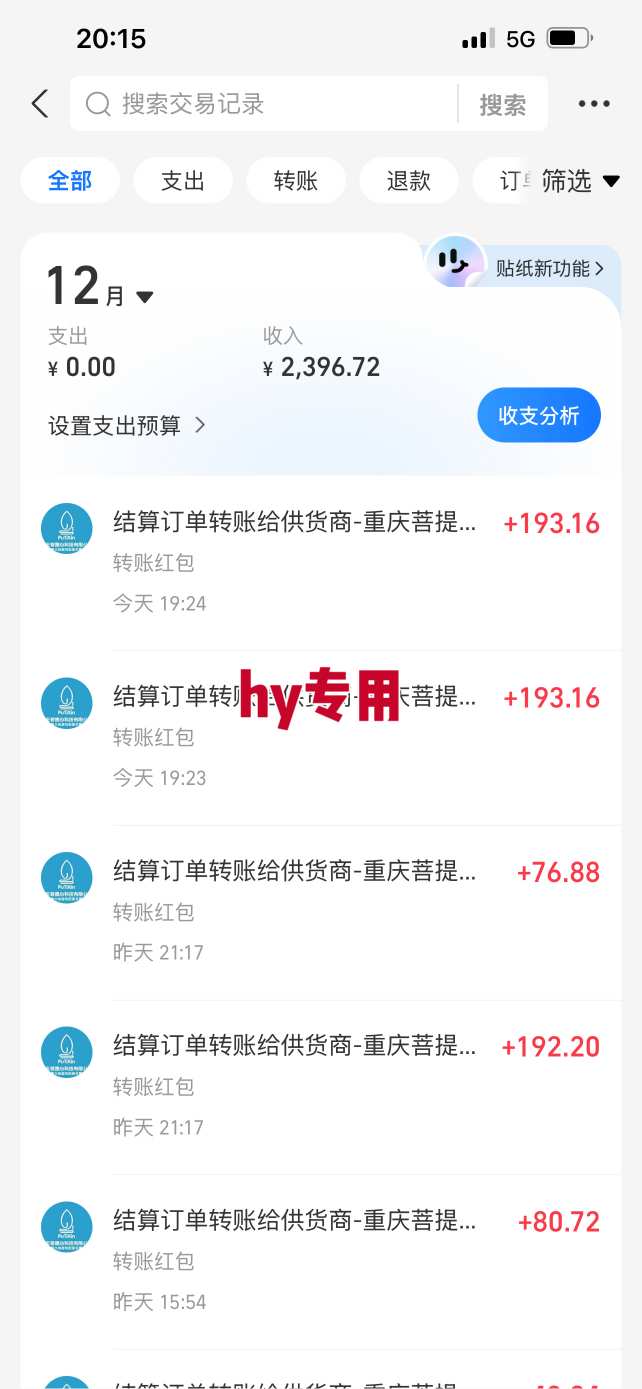 三款爆火游戏全自动搬砖，日入1k+，当天上手就见收益，可批量矩阵无限放大【揭秘】（3）