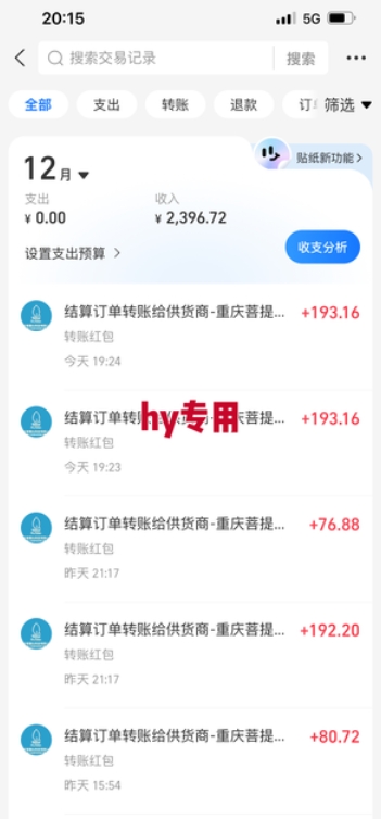 推荐三款游戏全自动无脑掘金项目，日入1k+，稳定运行两年，永不失业的副业【揭秘】（3）