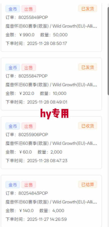 游戏高利润项目，日收益1k+，全自动，无需值守，解放双手，小白轻松上手【揭秘】（3）