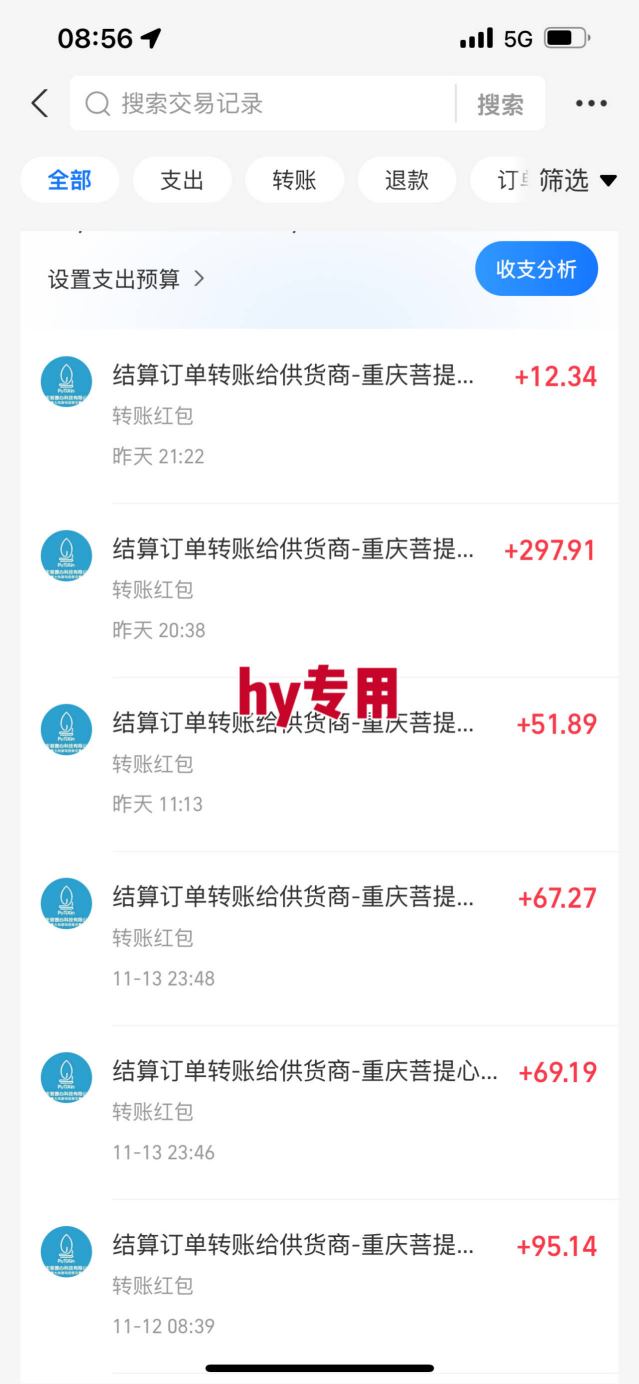 全自动游戏掘金，可矩阵操作，日入1k+，24小时稳定产出，真正的睡后收益【揭秘】（3）
