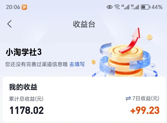 让AI收录我们内容项目，绝密AI SEO网盘项目实现被动收益（2）