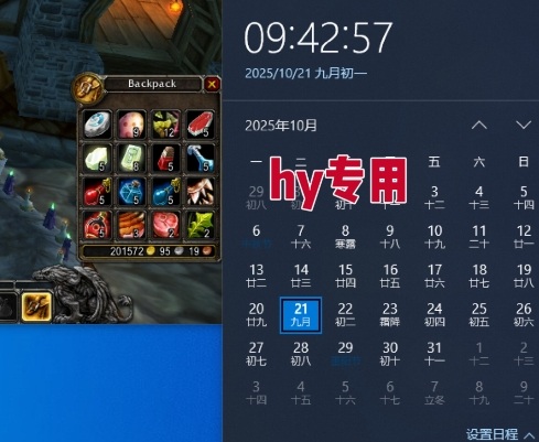 游戏全自动搬砖，当天就见收益，日入1K+，永不失业副业兼职项目【揭秘】（3）