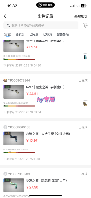 游戏全自动搬砖，当天就见收益，日入1K+，永不失业副业兼职项目【揭秘】（2）