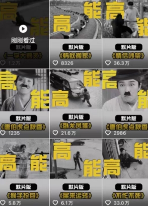 全网首发，卓别林复古视频制作教学，抖音全新赛道，可以进精选签独家，适合零基础新手操作（2）