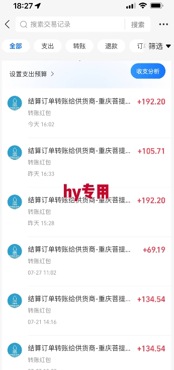 三款游戏全自动搬砖，一天收益1k+，长期稳定收益项目，零基础无脑操作【揭秘】（2）