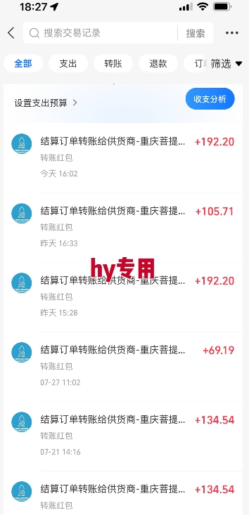 三款游戏自动搬砖，月入1W+，长期稳定收益副业项目，全程躺平操作【揭秘】（2）