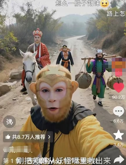 太夸张！一个视频接近100W赞，用AI制作西游记Vlog视频，全流程拆解来了(附万能提示词)（2）