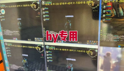 全自动游戏搬砖项目揭秘 日入千元稳定收益 电脑挂机长期操作指南（2）