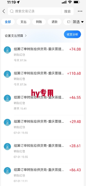 全自动游戏搬砖项目揭秘 每日躺赚千元 长期稳定变现暴利（2）