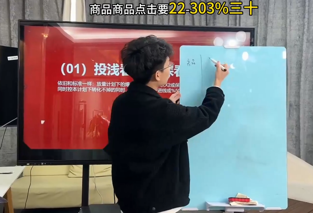 直播运营实战指南、千川全域策略解析、2026进阶课程精讲（2）