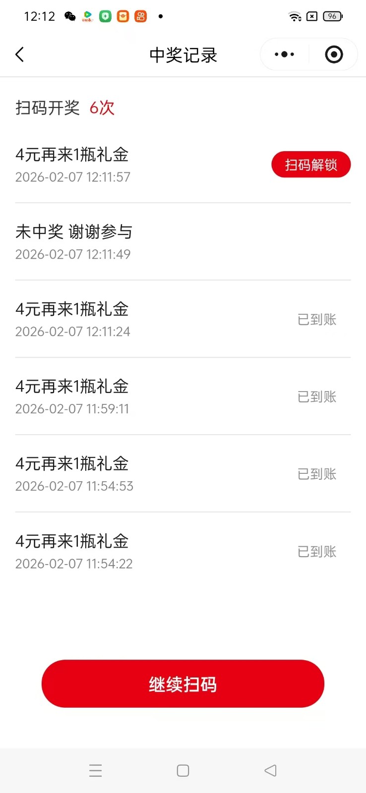 瓶盖发卡网玩法全攻略、常年必做增收神器、轻松搭建同款项目（2）