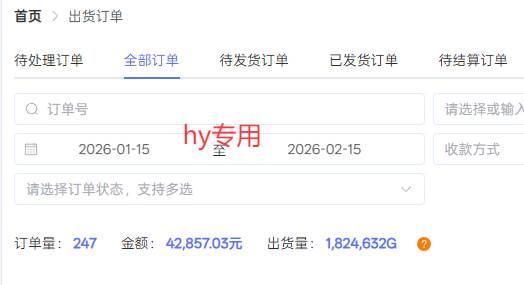 全自动搬砖游戏变现项目、日入千元轻松实现、零经验小白简单操作（2）