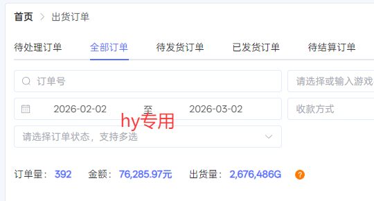 全自动游戏搬砖、日入千元轻松实现、零基础小白全程无忧（2）