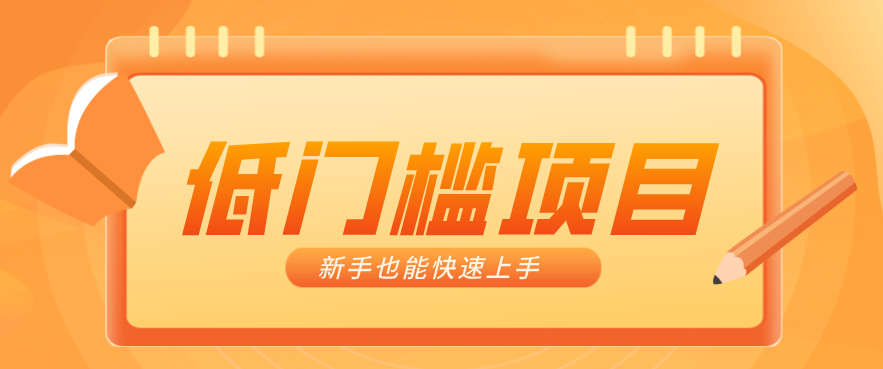 视频号AI新玩法、普通人轻松搞钱、月入万元靠播放量