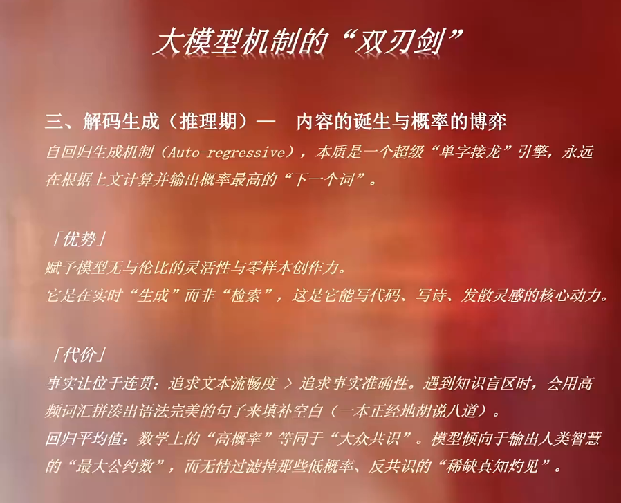 安先生·AI驱动的全域增长实战课(26年3月12-14日)(2) 安先生·AI驱动的全域增长实战课(26年3月12-14日)(2)